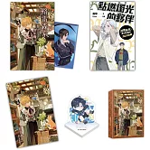 格雷森家，禁止異能魔法！【2025珍愛特裝組】