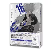 <center>16647（1）</center>