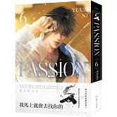 PASSION 06