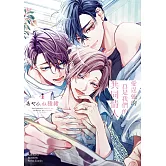 愛逞強的Ω是我們的共同情人 (4)