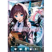 午夜的傾心旋律(01)