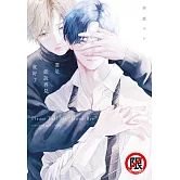 要是能說再見就好了