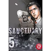 聖堂風雲 新裝版 5