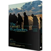 生命的尋路人（附彩頁經典重出）：古老智慧對現代生命困境的回應