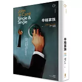 辛格家族 (二版)