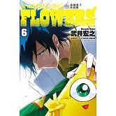 通靈童子FLOWERS 新裝版 6完