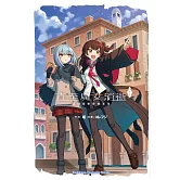 直至魔女消逝 (2) 祝福鐘聲響徹蒼海