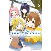 夜晚的水母不會游泳 (2)