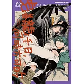 虎養龍千日，何時方可吃 (4)