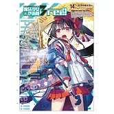 Fate/kaleid liner 魔法少女☆伊莉雅3rei!! (14)