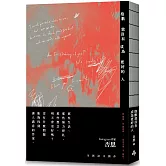 抱歉我沒有成為更好的人