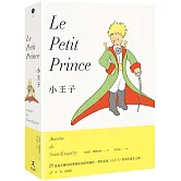 小王子（最完整的小王子版本〔中英法對照〕＋18張從未曝光的聖修伯里原始手稿，帶你走進小王子的奇幻誕生之旅）