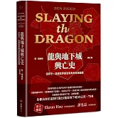 龍與地下城興亡史：沒有它，這個世界就沒有角色扮演遊戲