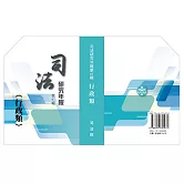 司法研究年報第41輯-行政類[七冊不分售]