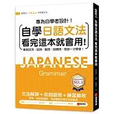 <center>語研學院</center>