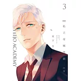 私立帝城學園-四逸- 3