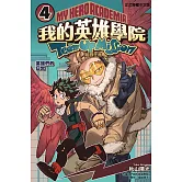 我的英雄學院 組隊任務 4