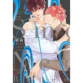 Smoky Nectar—繚繞的蜜液—Renew(全)