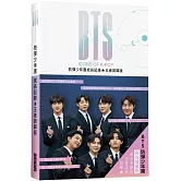 BTS防彈少年團成長記錄  王者回歸版：展現重新震撼世界的決心，再創藝術王者的高光時刻！隨附16頁精美彩照