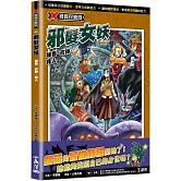 X尋寶探險隊51 邪髮女妖：祕魯．古神．非人