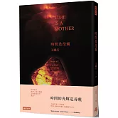 時間是母親