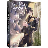 老婆是頂級Alpha，我該怎麼辦 1