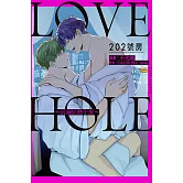 LOVE HOLE 202號房~沉溺狂熱午夜~ 全