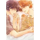 穿透霧氣看見的早晨 全