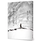 靜靜地，我改變了：從覺察到轉化，一位心理工作者的禪修筆記