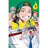 <center>惡靈剋星 4</center>