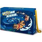 達克比勇闖海洋風暴實境解謎遊戲