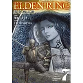 ELDEN RING 黃金樹之路 (7)