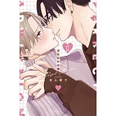 澈底對你成癮 II