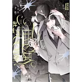 制服，深夜2點。 全(首刷限定版)