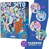 被我推坑的偶像同學(01) 【首刷贈送角色雙面應援扇（兩款隨機投入一款）】