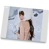 洛入你心-YURI陳洛心寫真【限量盒裝版】