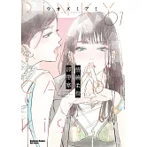 情繞柔指卻帶寒 (1)