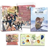 人類幼崽廢土苟活攻略6（完）【印簽特裝組】