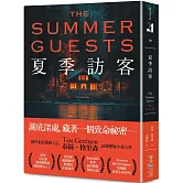 夏季訪客：榮登亞馬遜推理／驚悚類暢銷榜No.1！醫學驚悚天后泰絲．格里森最新懸疑大作