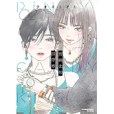 情繞柔指卻帶寒 (2)