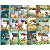 魔法學院兒童情緒繪本大合集【15冊】: 3~8歲最需要，從哭鬧、焦慮到分離不安，15種常見困境一次解決！