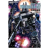 機動戰士鋼彈 THUNDERBOLT 20