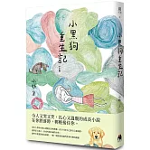  <B><font color=RED><center>鏡文學</font></B></center>