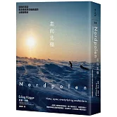 走向北極：冒險的渴望和北極狂熱交織而成的北極探險史