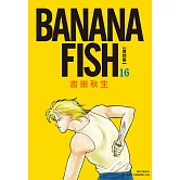BANANA FISH 復刻版(16)