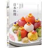 日本料理精選全書：從壽司到丼飯的完整製作指南