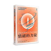 情緒的力量：EFIT情緒取向個體治療的理論與實務案例