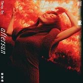 蘇慧倫 / 輕重「生命灼熱之重」版