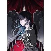 Ado / Adoのベストアドバム【初回限定:『喜劇』盤】(2CD+Blu-ray) 環球官方進口