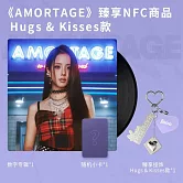 QQ通路小卡中文卡背 *NFC版* 金智秀 JISOO ( BLACKPINK )  AMORTAGE HUGS&KISS版(韓國進口版)